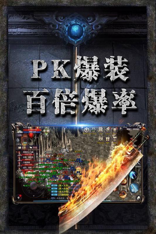 蓝月超爆版图3
