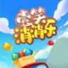 装修消消乐