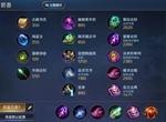 曙光英雄爱丽丝怎么出装最厉害 爱丽丝最强出装推荐