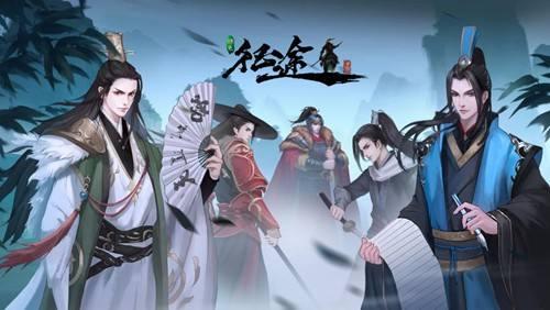 三国将无双游戏合集