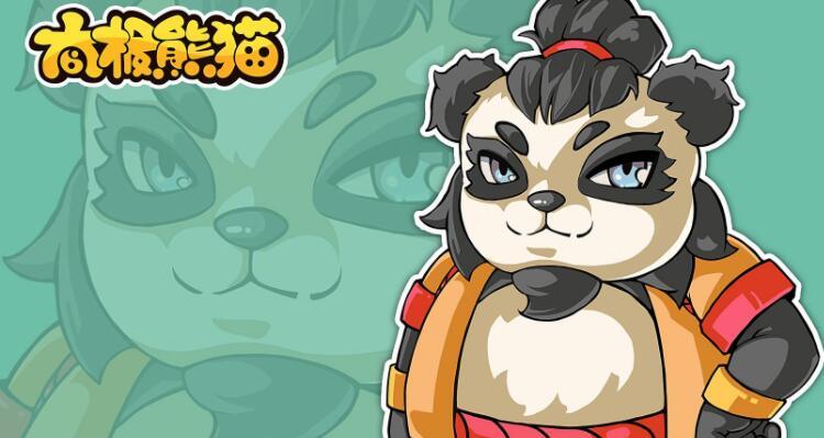 太极熊猫游戏合集