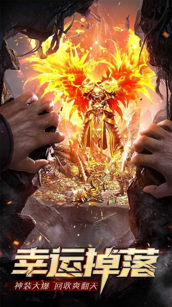 蓝月至尊之战神风云图3