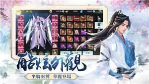 九天元尊图3