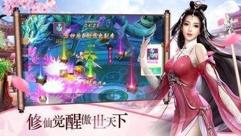 九天元尊图1