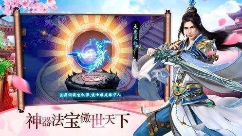 九天元尊图2