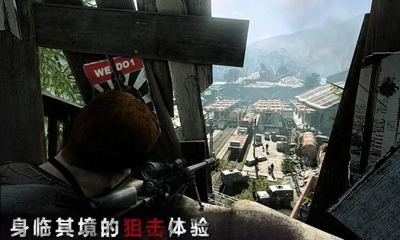 战地生死狙击图1
