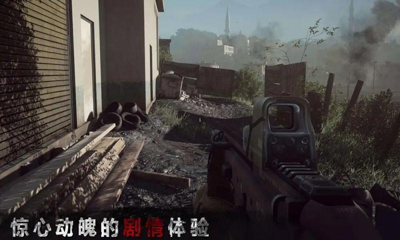 战地生死狙击图2