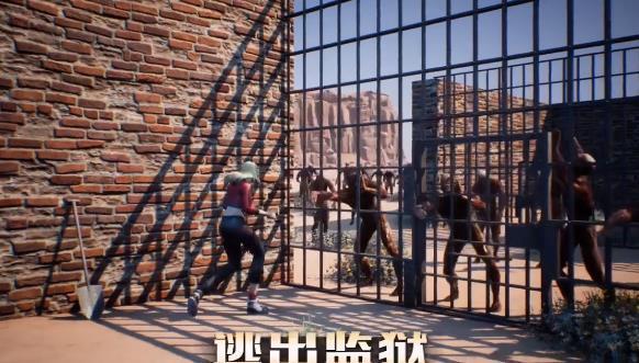 末日终结图1
