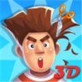 葬爱理发店3D