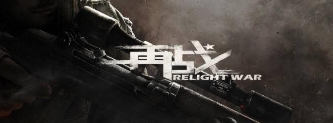再战online游戏合集
