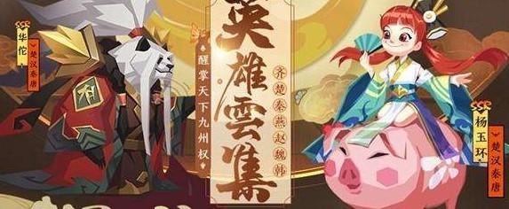 楚汉秦唐游戏合集