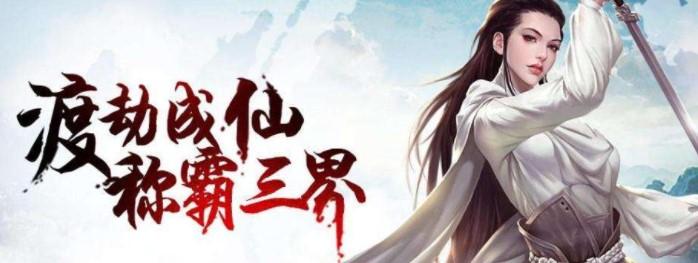 逍遥浪人