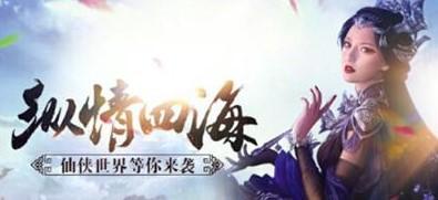 笑狂沙