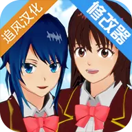 樱花校园模拟器理发店版