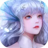 天谕内测版