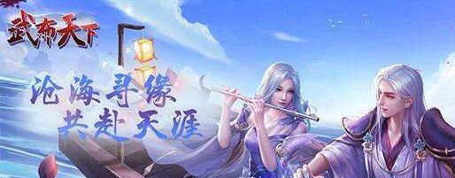 武布天下游戏专区