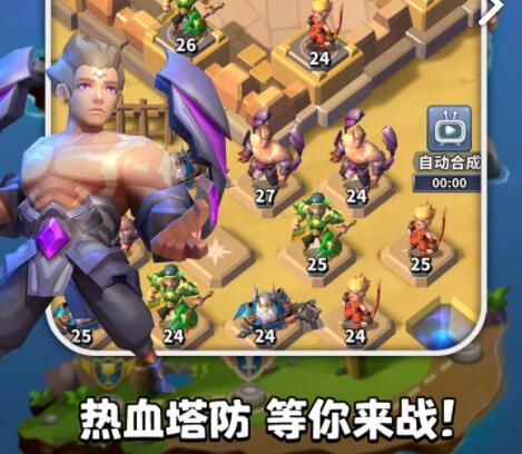 战斗吧勇士游戏合集