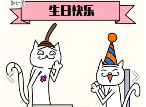 画个故事