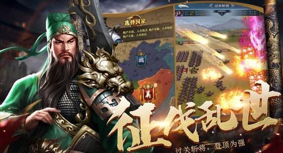 乱世纷争游戏合集