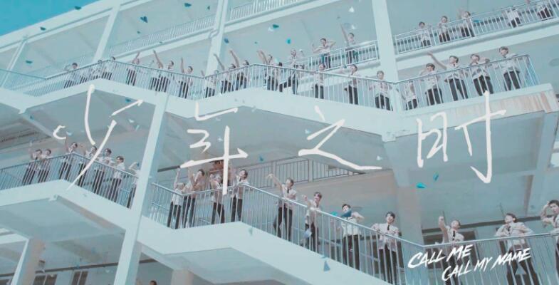 星光创造营