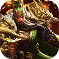 权御三国汉末霸业