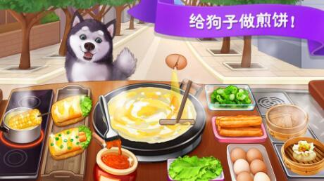 楼下的早餐店游戏合辑