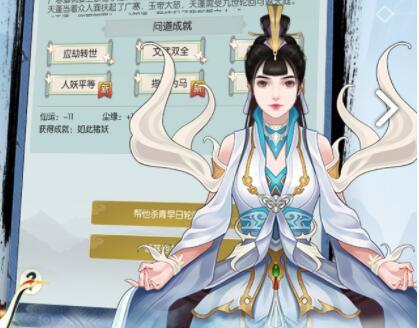 无极仙途游戏推荐