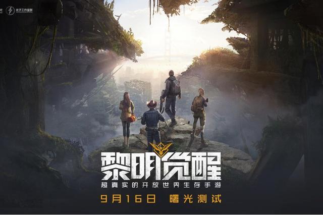 黎明觉醒测试资格有哪些渠道获得？100%测试资格获取方法