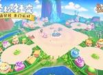 摩尔庄园手游测试服有什么内容 9月9日测试服内容一览