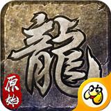 超变传奇散人天堂