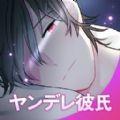 病娇男友leo