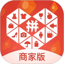 拼多多商家版登录平台