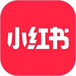 小红书软件