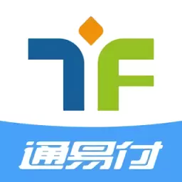 通联通易付APP