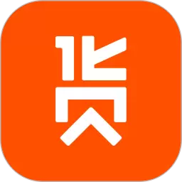 采货侠平台