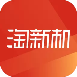 淘新机客户端