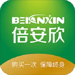 倍安欣手机版