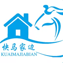 快马家边软件