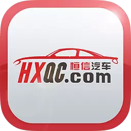 恒信汽车