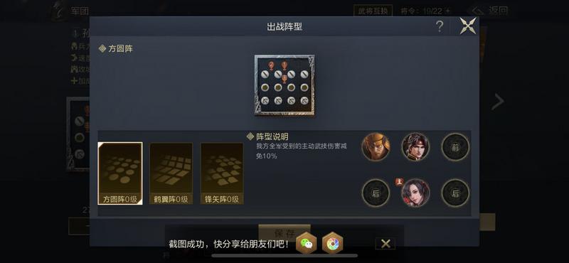 鸿图之下怎么玩？新手少走弯路必看攻略