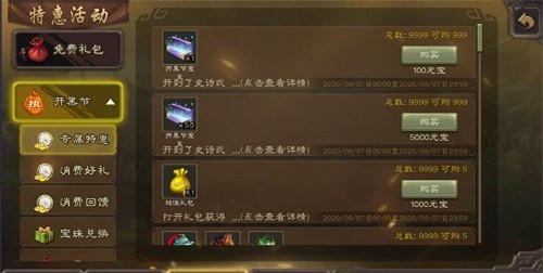 《三国杀》开黑节怎么玩？攻略来了快上车