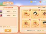 摩尔庄园手游庄园贡献怎么获得 庄园升级攻略