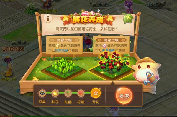 梦幻西游手游教师节活动有哪些 9月9日更新后陆续开启