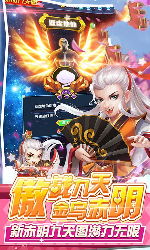 择天记之金戈铁马图1