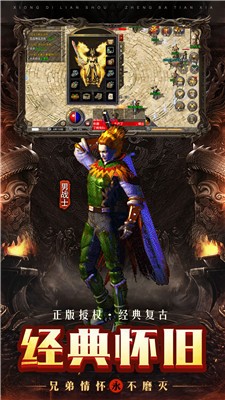 火龙复古张天爱代言版图1