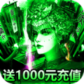 摸金校尉之伏魔殿满v版