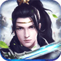 不朽仙途破解版