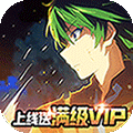 超次元战记安卓版