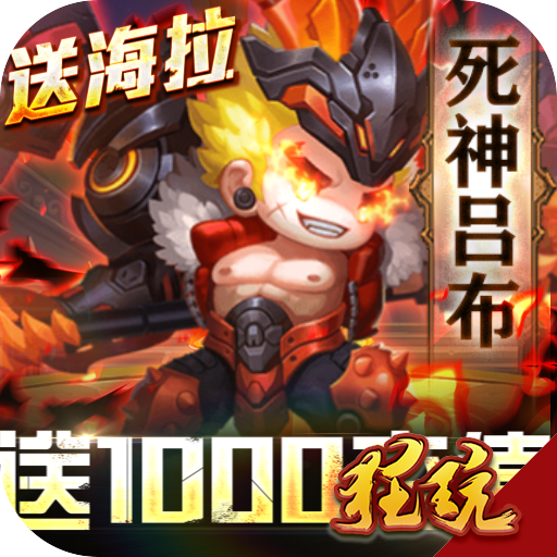 时空英雄破解版