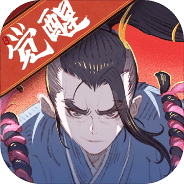 古今江湖最新破解版